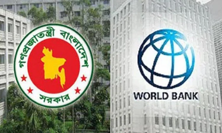 রেইজ প্রকল্পে বাংলাদেশকে ১৫০.৭৫ মিলিয়ন ডলার দেবে বিশ্বব্যাংক