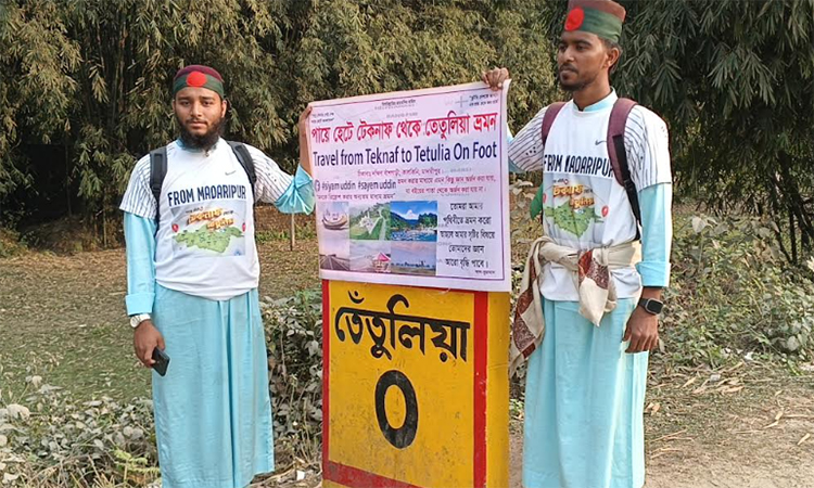 মাদকবিরোধী সচেতনতা তৈরিতে দুই সহোদরের টেকনাফ-তেঁতুলিয়া পদযাত্রা