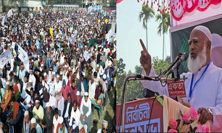 কিশোরগঞ্জের কৃষিকে শিল্পে পরিণত করা হবে: ডা. শফিকুর রহমান