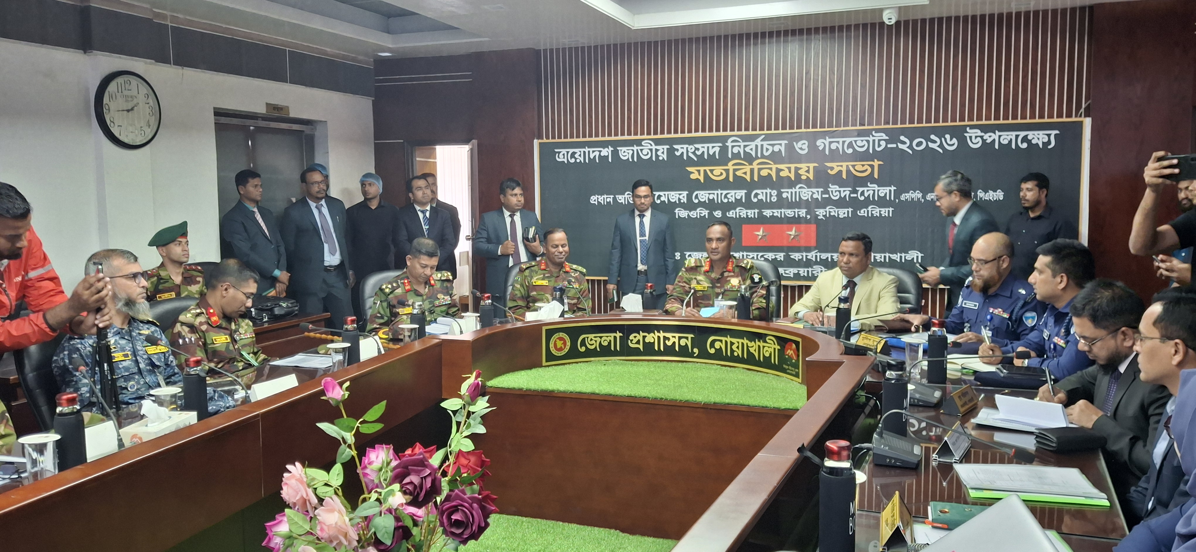 নোয়াখালীতে জেলা প্রশাসন ও সেনাবাহিনীর মতবিনিময় সভা