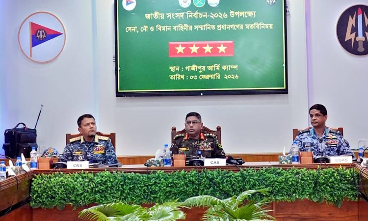 নির্বাচন উপলক্ষে তিন বাহিনী প্রধানের গাজীপুর জেলা পরিদর্শন