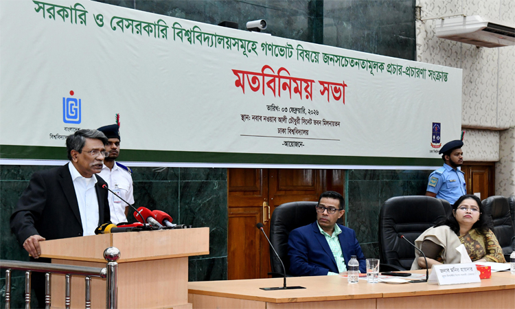 জুলাই সনদ রক্তের অক্ষরে শপথের স্বাক্ষর : আলী রীয়াজ