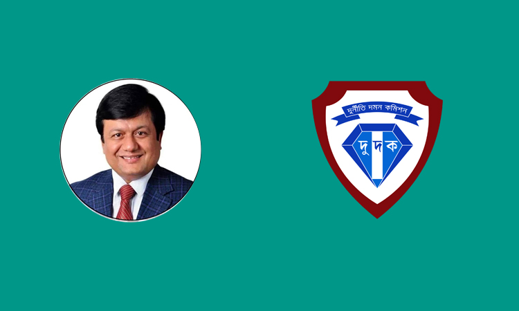 এনবিআরের সাবেক সদস্য মতিউরের বিরুদ্ধে দুদকের চার্জশিট