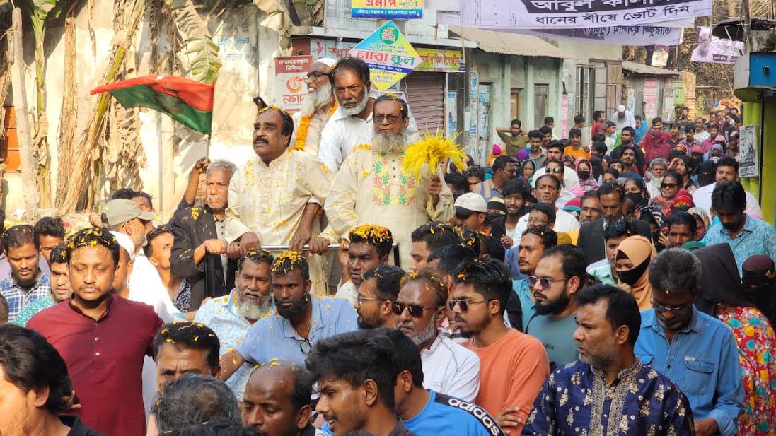 নারায়ণগঞ্জ-৫ আসনে ধানের শীষের প্রার্থীর গণসংযোগ 