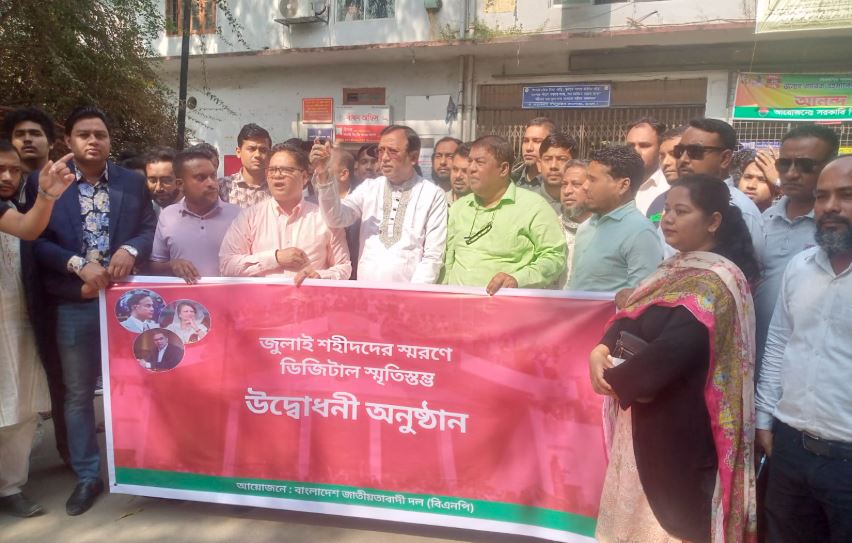 নির্বাচিত হলে শিক্ষার্থীদের জন্য ফ্রি ওয়াই-ফাইয়ের ব্যবস্থা করবেন তারেক রহমান 