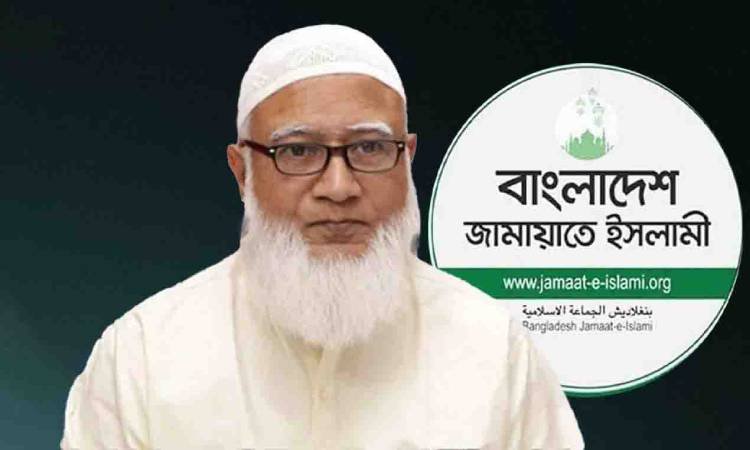 আগামীকাল তিস্তাপাড়ে নির্বাচনী জনসভায় অংশ নেবেন জামায়াতের আমির