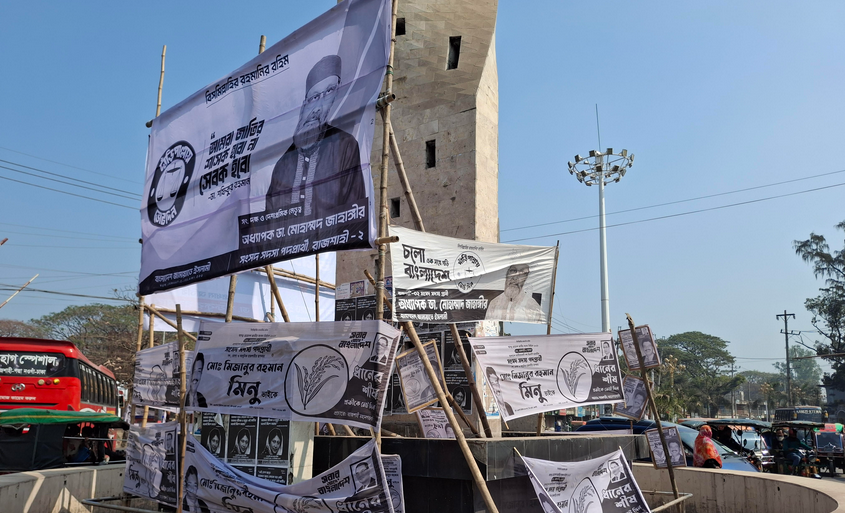 রাজশাহীতে জমে উঠেছে নির্বাচনি প্রচারণা; সবার প্রত্যাশা সুষ্ঠু নির্বাচন