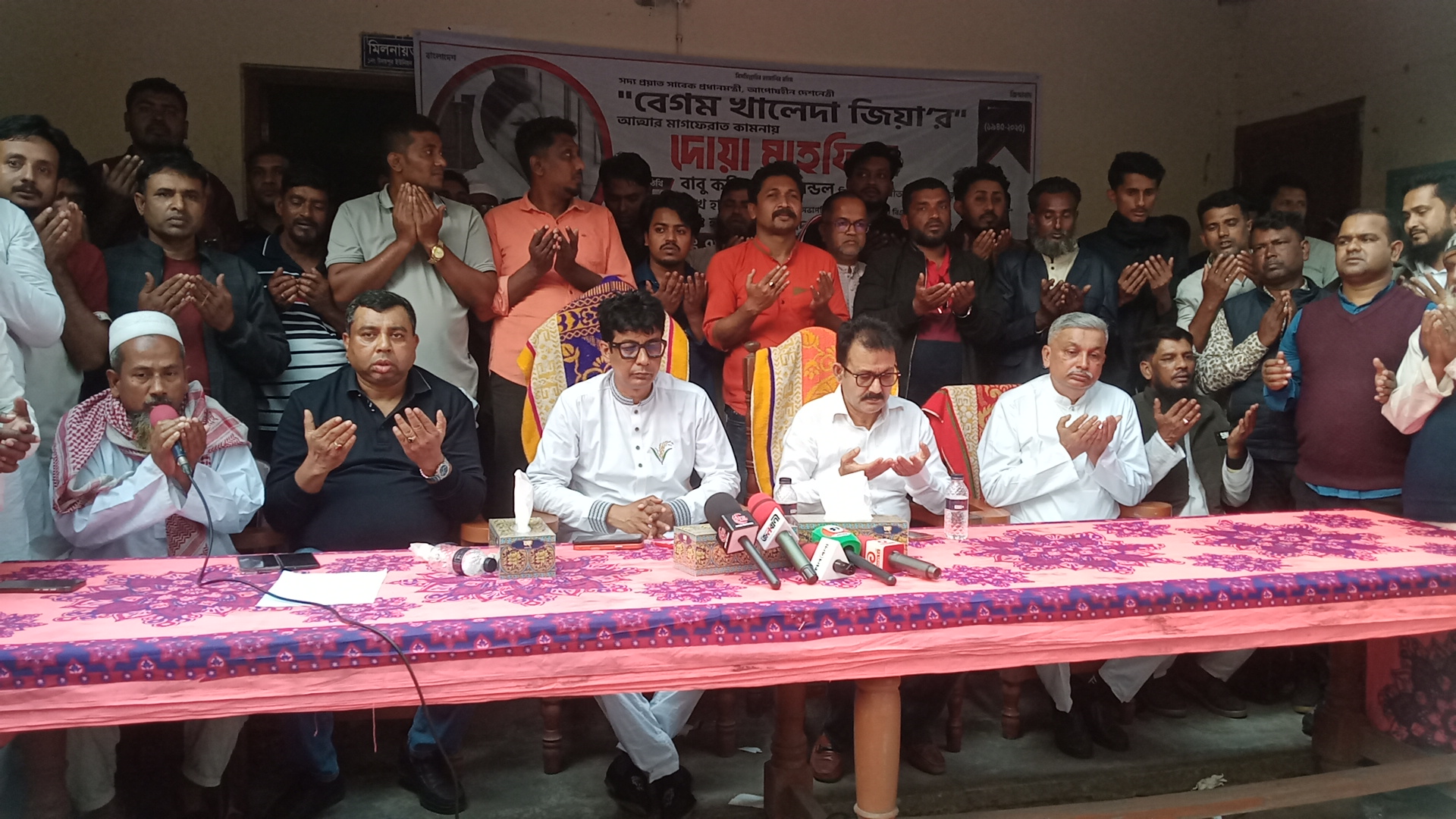 বাগেরহাটে খালেদা জিয়ার মাগফেরাত কামনায় দোয়া মাহফিল