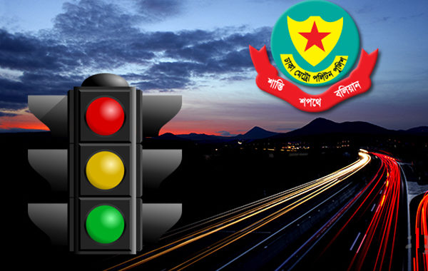 ট্রাফিক আইন লঙ্ঘনে ডিএমপির ১৫৬১ মামলা