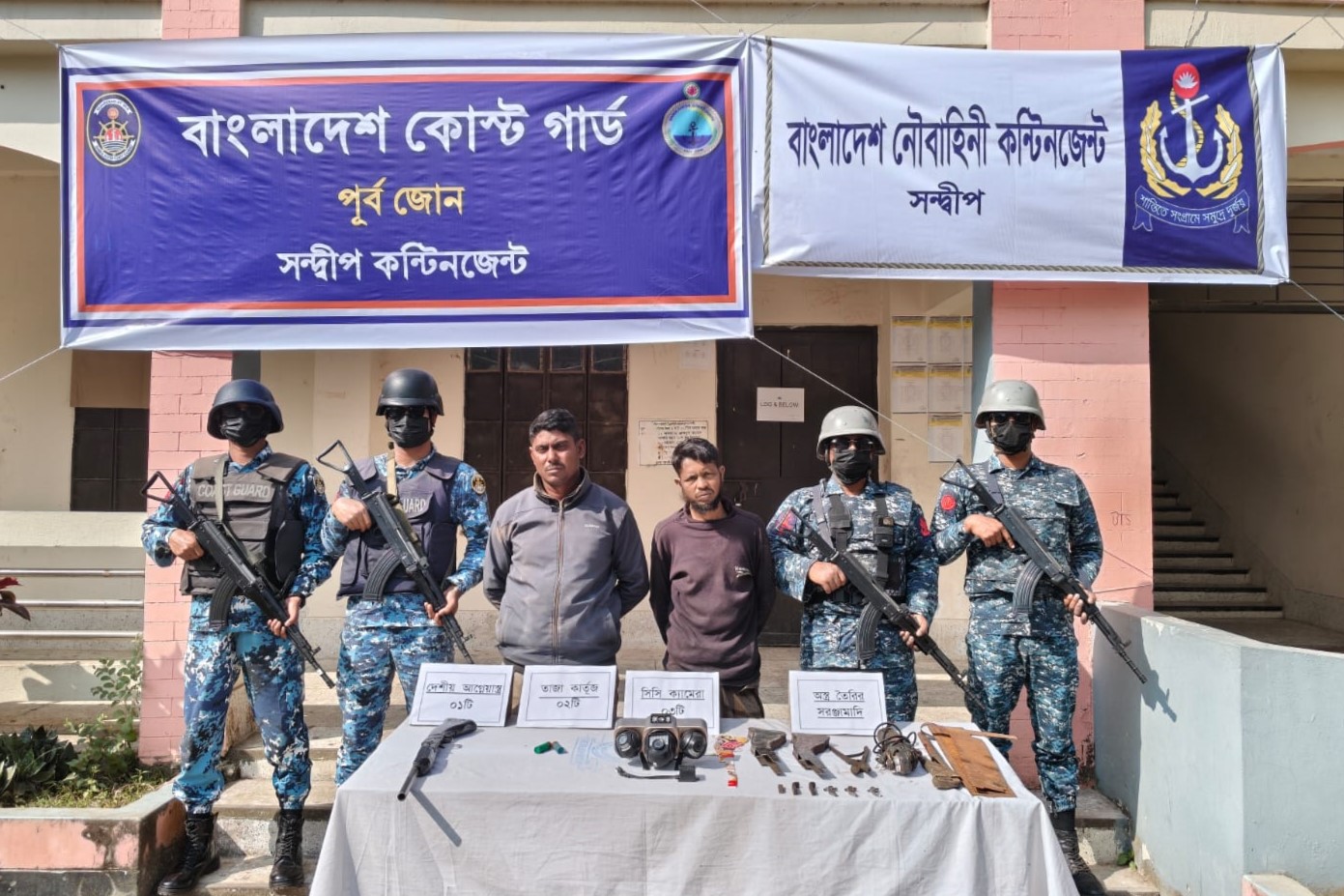 চট্টগ্রামের সন্দ্বীপে অস্ত্র ও গোলাবারুদসহ আটক ২ 