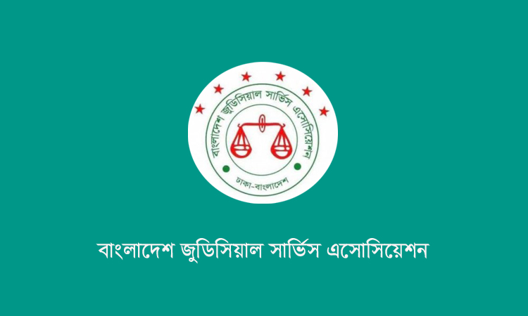 রাষ্ট্রপতির কাছে বাংলাদেশ জুডিসিয়াল সার্ভিস পে-কমিশন চেয়ারম্যানের প্রতিবেদন পেশ