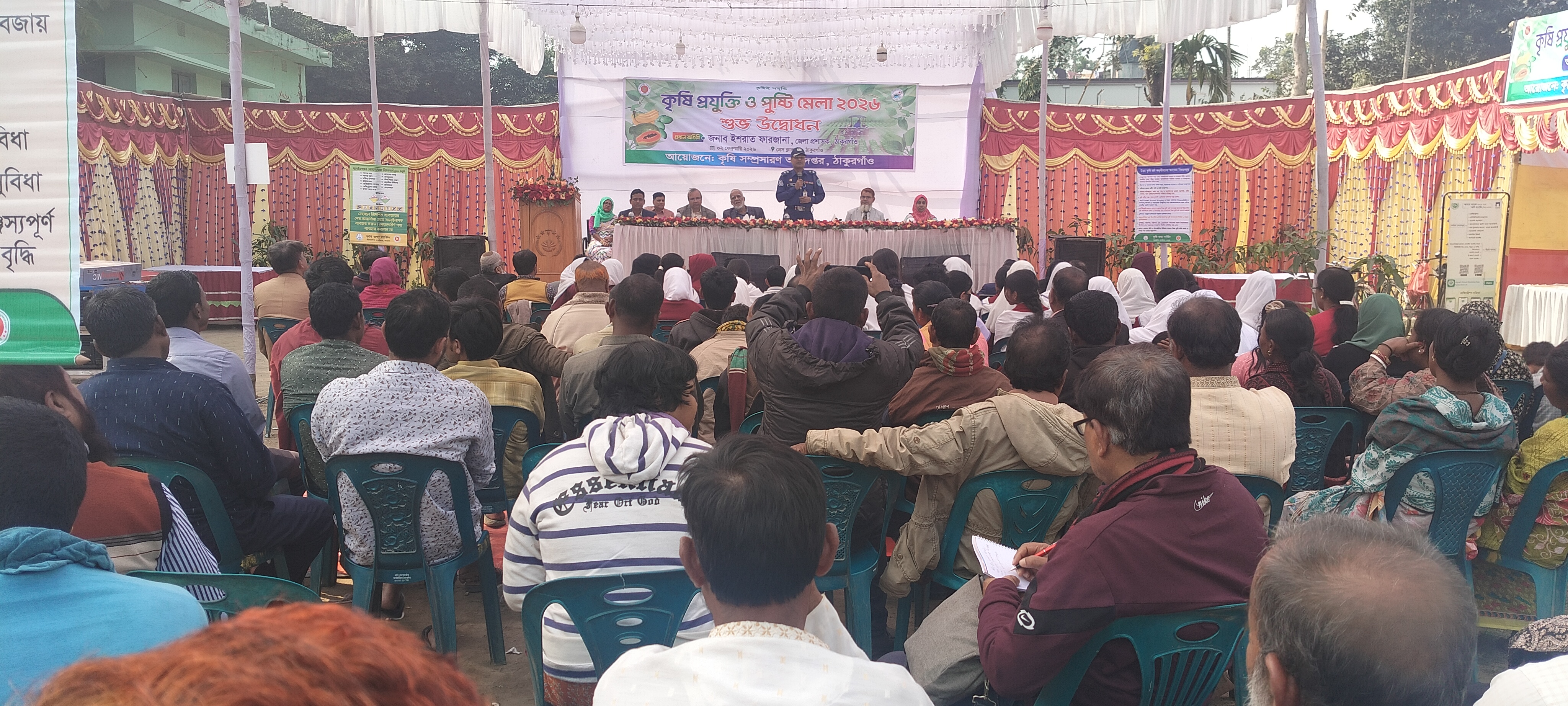 ঠাকুরগাঁওয়ে ৪ দিনব্যাপী কৃষি প্রযুক্তি মেলা শেষ