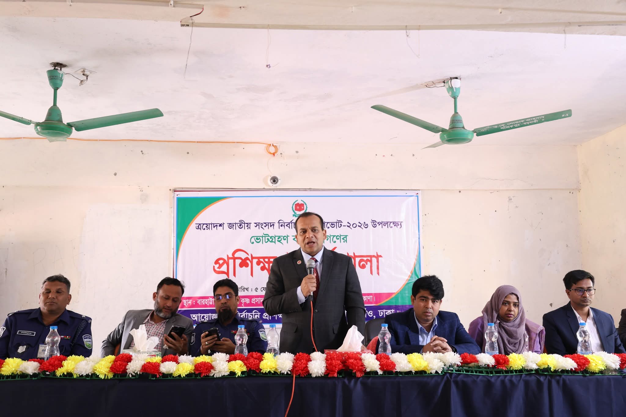 নেত্রকোণায় ভোটগ্রহণ কর্মকর্তাদের প্রশিক্ষণ কর্মশালা 