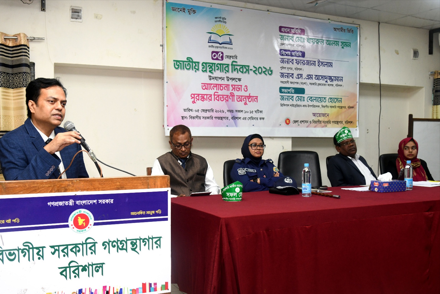 বরিশালে জাতীয় গ্রন্থাগার দিবস পালিত 