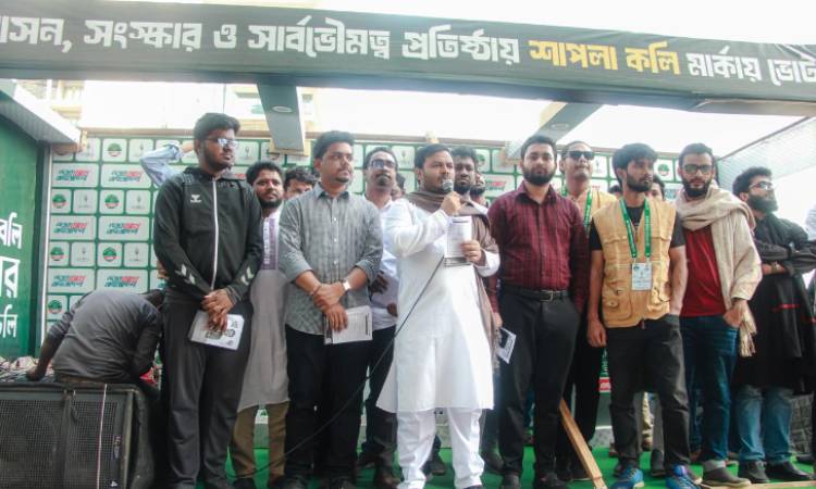 উত্তরায় গণভোটে ‘হ্যাঁ’-এর পক্ষে প্রচারণায় ক্যারাভ্যান