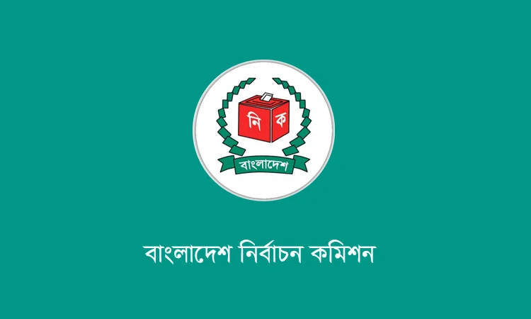 আচরণবিধি ভঙ্গ করার দায়ে ২১২ মামলায় প্রায় ২৩ লাখ টাকা জরিমানা