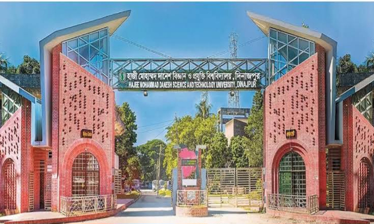 হাবিপ্রবিতে স্নাতক প্রথমপর্বের ভর্তি কার্যক্রম শুরু হবে ৮ ও ৯ ফেব্রুয়ারি