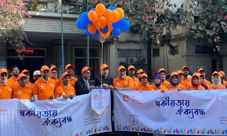বিশ্ব ক্যান্সার দিবস উপলক্ষে বিএমইউতে সচেতনতামূলক র‌্যালি অনুষ্ঠিত  