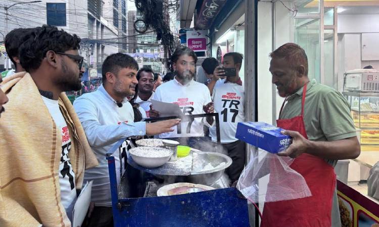 ঢাকা-১৭ আসনে জাতীয়তাবাদী প্রচার দলের পথসভা ও লিফলেট বিতরণ