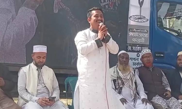 নেতার পাশাপাশি কর্মীদের দেখে ভোট দেওয়ার আহ্বান সারজিস আলমের