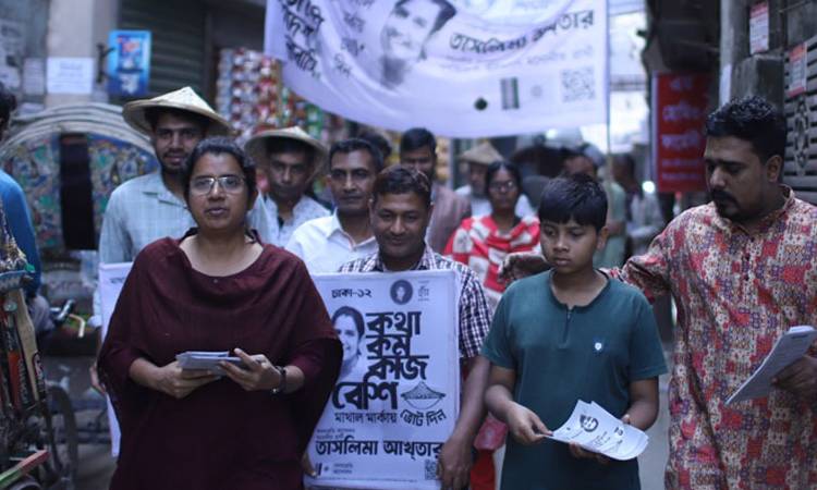 ঢাকা-১২ আসনকে জবাবদিহির রোল মডেল হিসেবে গড়তে চান তাসলিমা আখতার