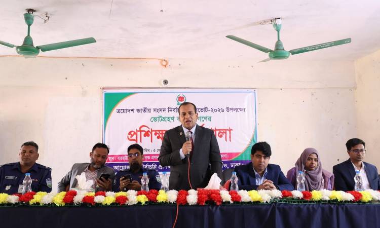 নেত্রকোণার বারহাট্টায় নির্বাচনী কর্মকর্তাদের প্রশিক্ষণ ও ভোটকেন্দ্র পরিদর্শন