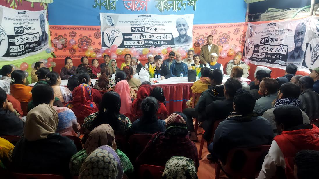 বান্দরবানে বিএনপির নির্বাচনী অফিসের উদ্বোধন