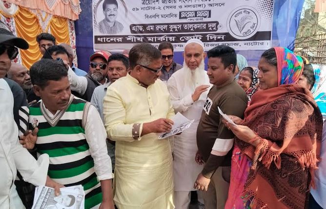 নাটোরের হরিজন পল্লীতে বিএনপি প্রার্থী দুলুর নির্বাচনী জনসংযোগ