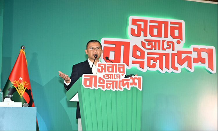 বিএনপির নির্বাচনী ইশতেহার ঘোষণা : ইনসাফ-ভিত্তিক মানবিক ও সমৃদ্ধ বাংলাদেশ গঠনে বিএনপি অঙ্গীকারবদ্ধ