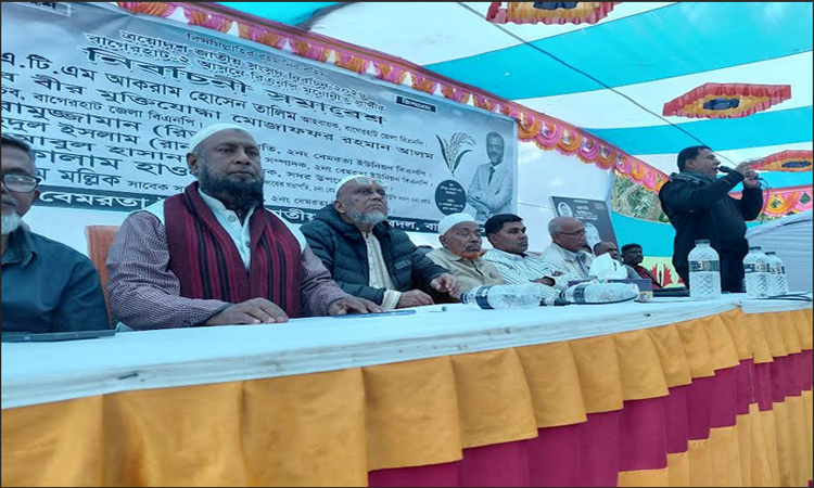 বাগেরহাট-২ আসনের বিএনপি প্রার্থীর নির্বাচনী সমাবেশ 