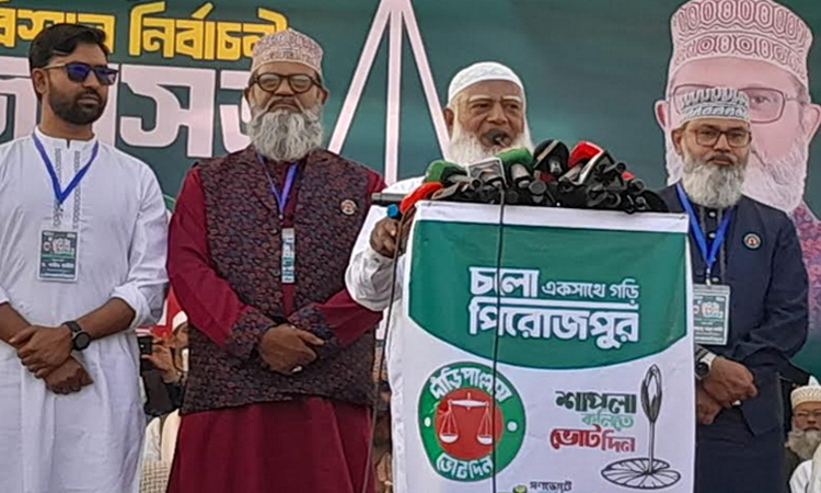 আমরা ন্যায় ইনসাফের বাংলাদেশ গড়তে চাই: ডা.শফিকুর রহমান 