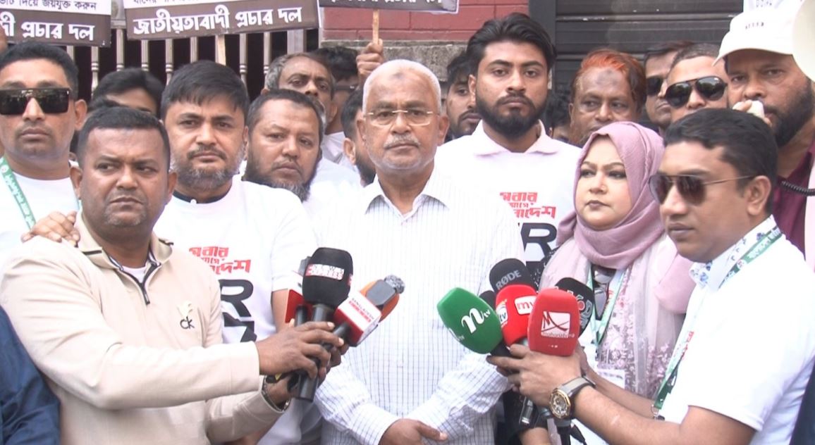 বিএনপির প্রতিশ্রুতি এখন রাষ্ট্রের প্রতিশ্রুতিতে পরিণত হয়েছে : মোয়াজ্জেম হোসেন আলাল