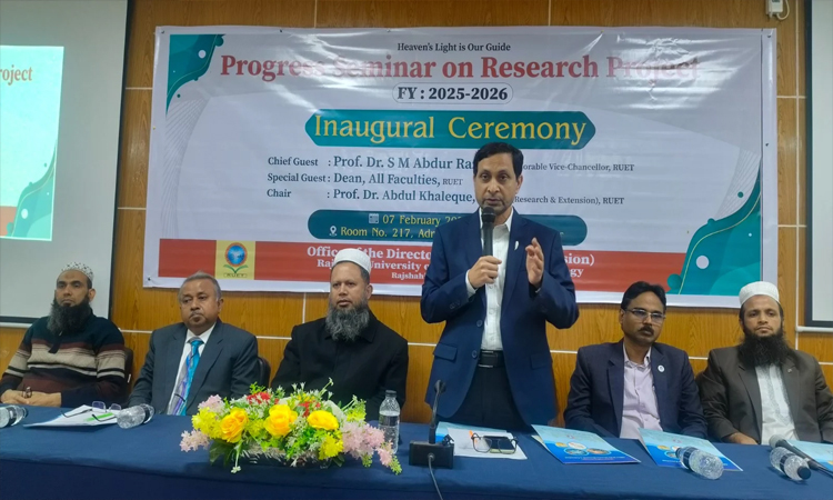 রুয়েটে গবেষণা প্রকল্পের অগ্রগতি বিষয়ক ২ দিনের সেমিনার শুরু