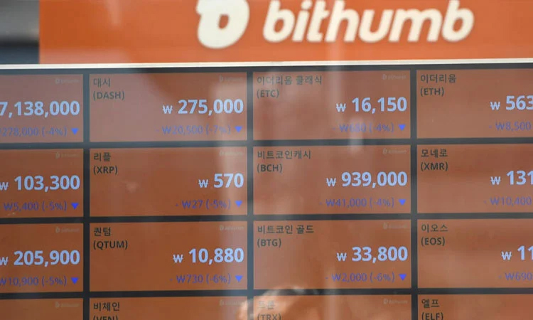 ভুলবশত গ্রাহকদের অ্যাকাউন্টে ৪ হাজার কোটি ডলারের বিটকয়েন পাঠাল ক্রিপ্টো সংস্থা