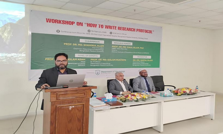 বিএমইউ-তে গবেষণা প্রোটোকল রচনায় দক্ষতা বৃদ্ধিমূলক কর্মশালা অনুষ্ঠিত