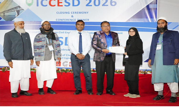 কুয়েটে তিন দিনব্যাপী আন্তর্জাতিক কনফারেন্স অনুষ্ঠিত