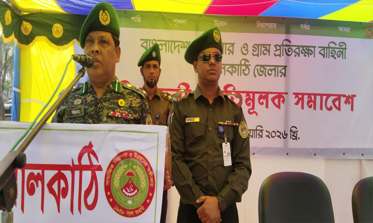 ঝালকাঠিতে নির্বাচনী দায়িত্বে আনসার-ভিডিপির ৩ হাজার ৮১ সদস্য