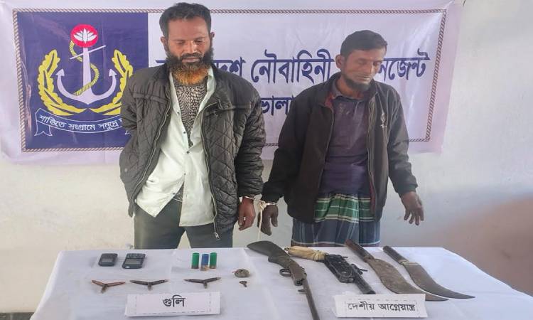 সুষ্ঠু নির্বাচন নিশ্চিতে নৌবাহিনীর অভিযানে অবৈধ অস্ত্র ও গোলাবারুদসহ ২ জন আটক
