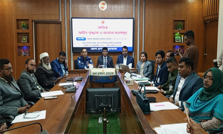 চুয়াডাঙ্গায় জেলা আইনশৃঙ্খলা কমিটির মাসিক সভা অনুষ্ঠিত   