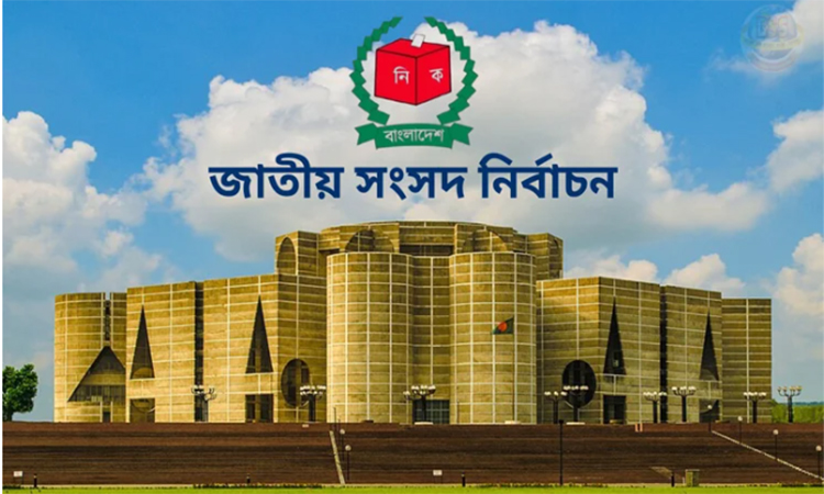 রাজশাহী-৪ আসনে চার প্রার্থীর লড়াই: আলোচনায় বিএনপি ও জামায়াত