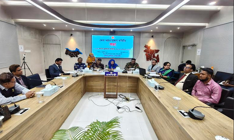 রাজবাড়ীতে জেলা আইনশৃঙ্খলা কমিটির মাসিক সভা 