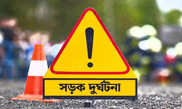 দিনাজপুরে সড়ক দুর্ঘটনায় ১ জন নিহত 