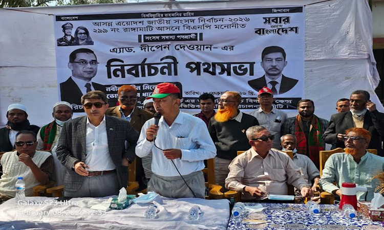 কাউখালীতে দীপেন দেওয়ানের গণসংযোগ ও পথসভা