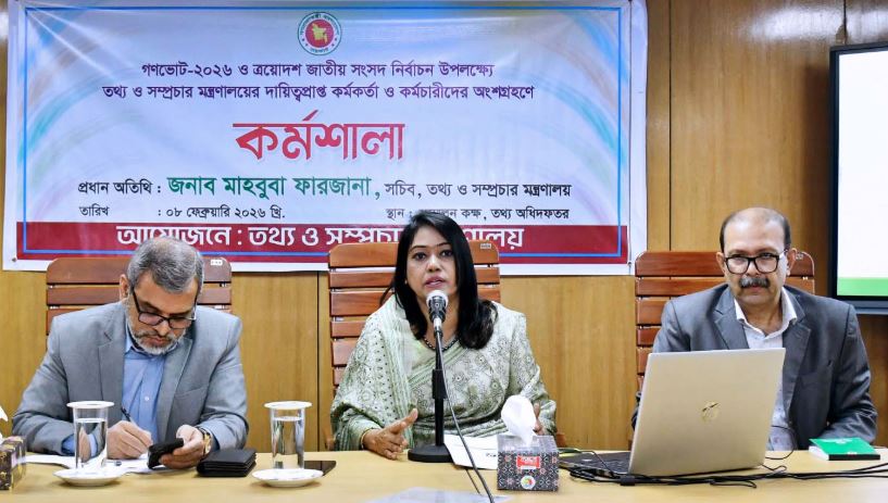 সারাদেশে গণভোট ও নির্বাচন-২০২৬ সম্পর্কে প্রচার করছে তথ্য মন্ত্রণালয় : তথ্যসচিব
