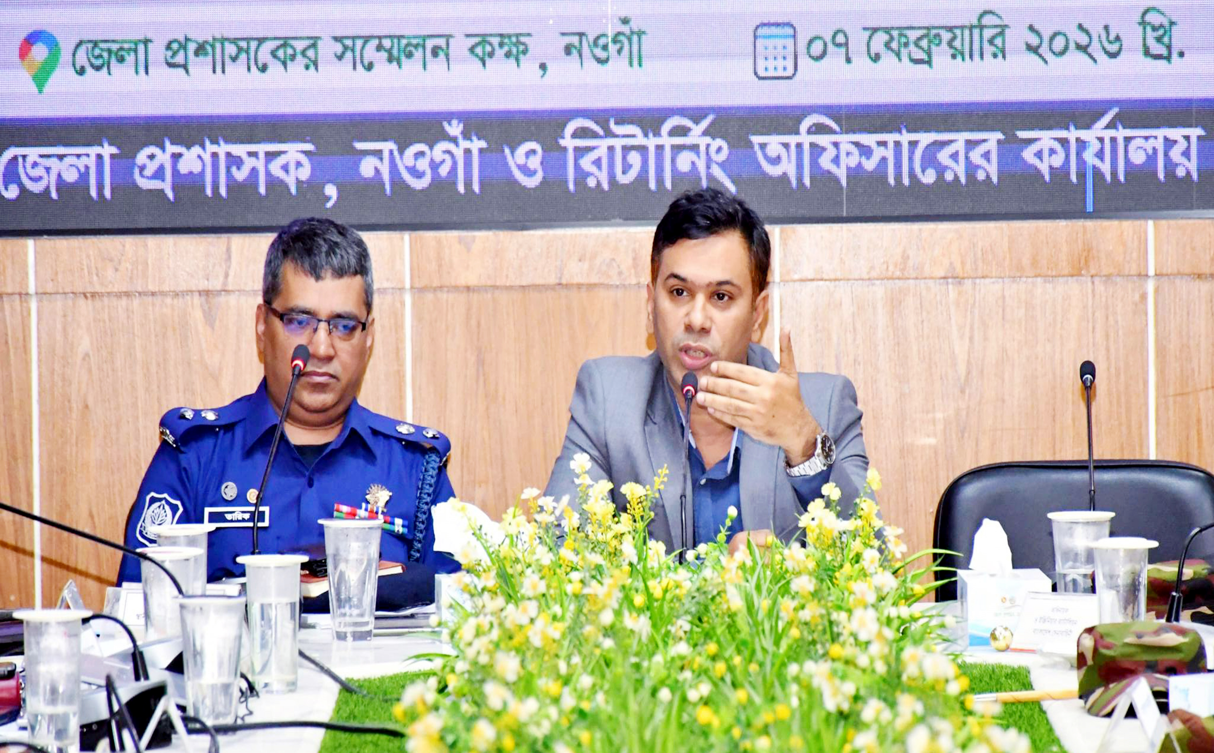 জাতীয় নির্বাচন ও গণভোট বিষয়ে নওগাঁয় মতবিনিময় সভা