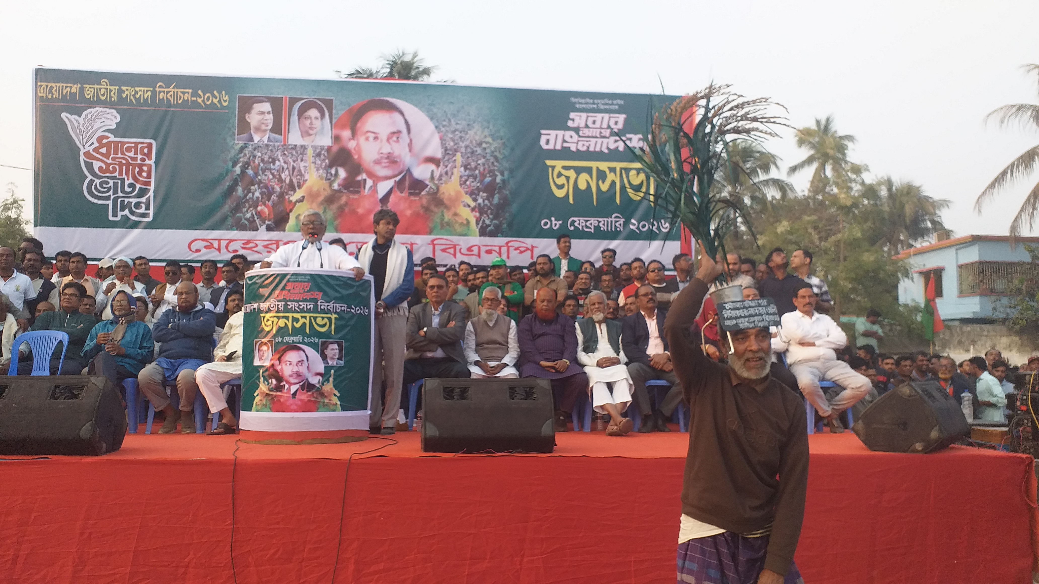 মেহেরপুরে বিএনপি’র নির্বাচনী সমাবেশ 