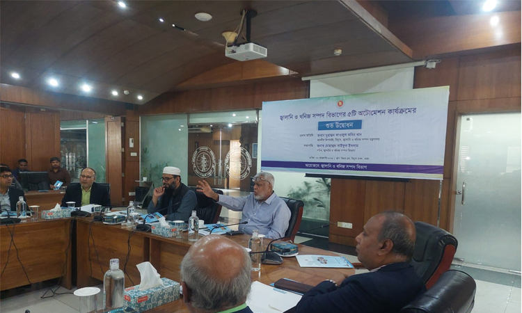 জ্বালানি খাতে স্বচ্ছতা নিশ্চিতে ‘সজাগ’ অ্যাপসহ ৫ অটোমেশন উদ্বোধন 