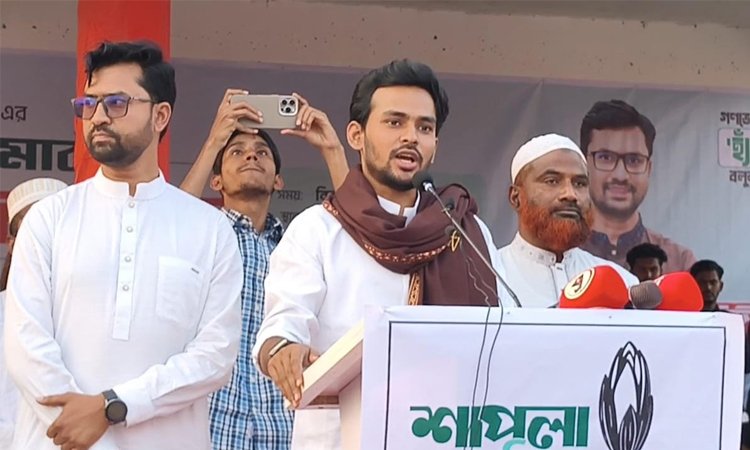 ভোট চোরদের ঠিকানা এখন দিল্লি: আসিফ মাহমুদ সজিব ভুঁইয়া