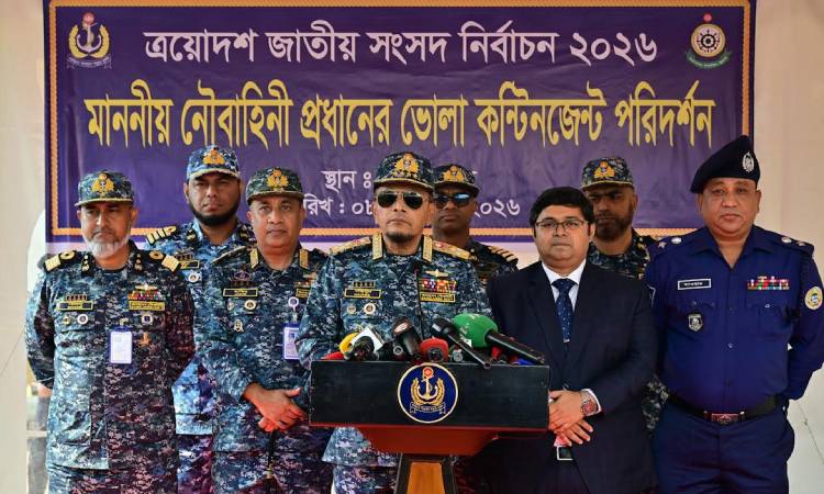 অবাধ ও সুষ্ঠু নির্বাচন নিশ্চিতে মাঠ পর্যায় পরিদর্শনে নৌবাহিনী প্রধান