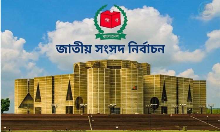 নির্বাচনে প্রার্থীদের নির্বাচনী প্রচারণা শেষ হচ্ছে আগামীকাল